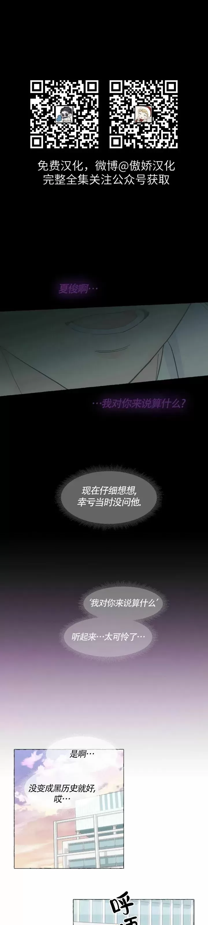 第44话 第一季完0