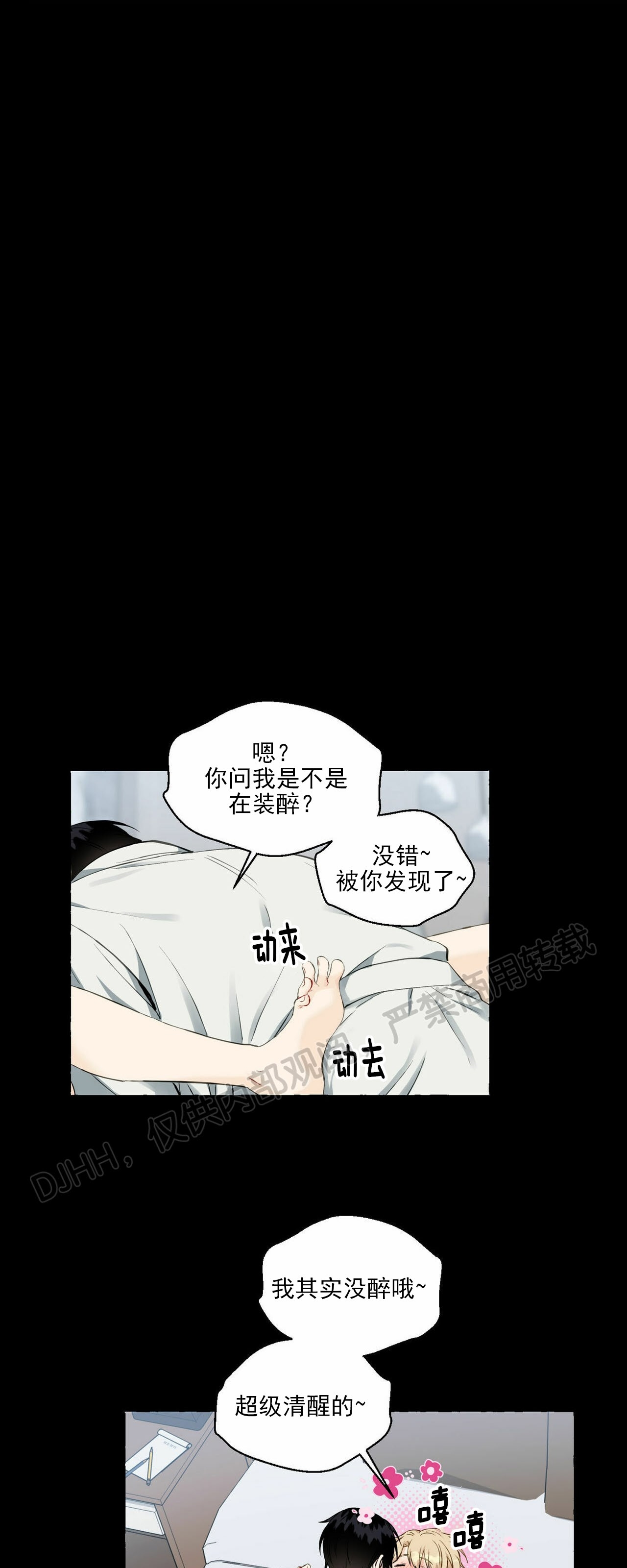 第28话1