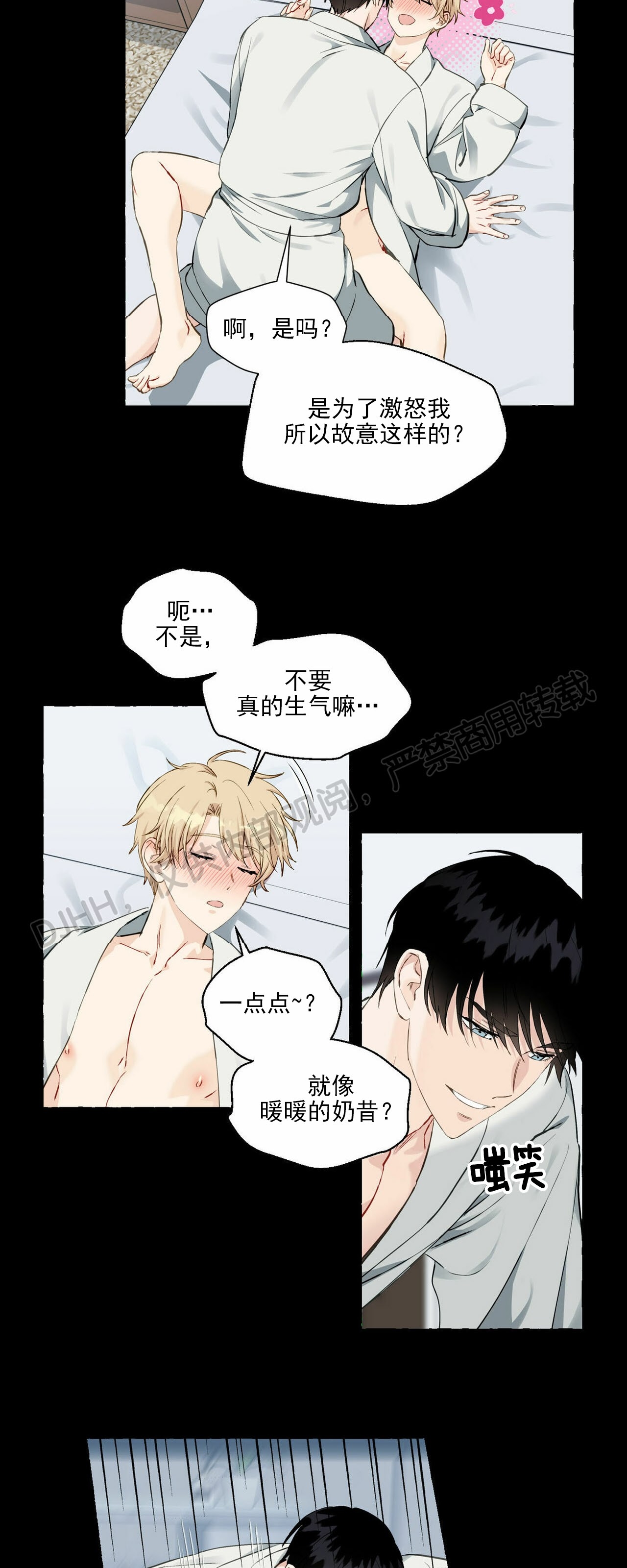 第28话2