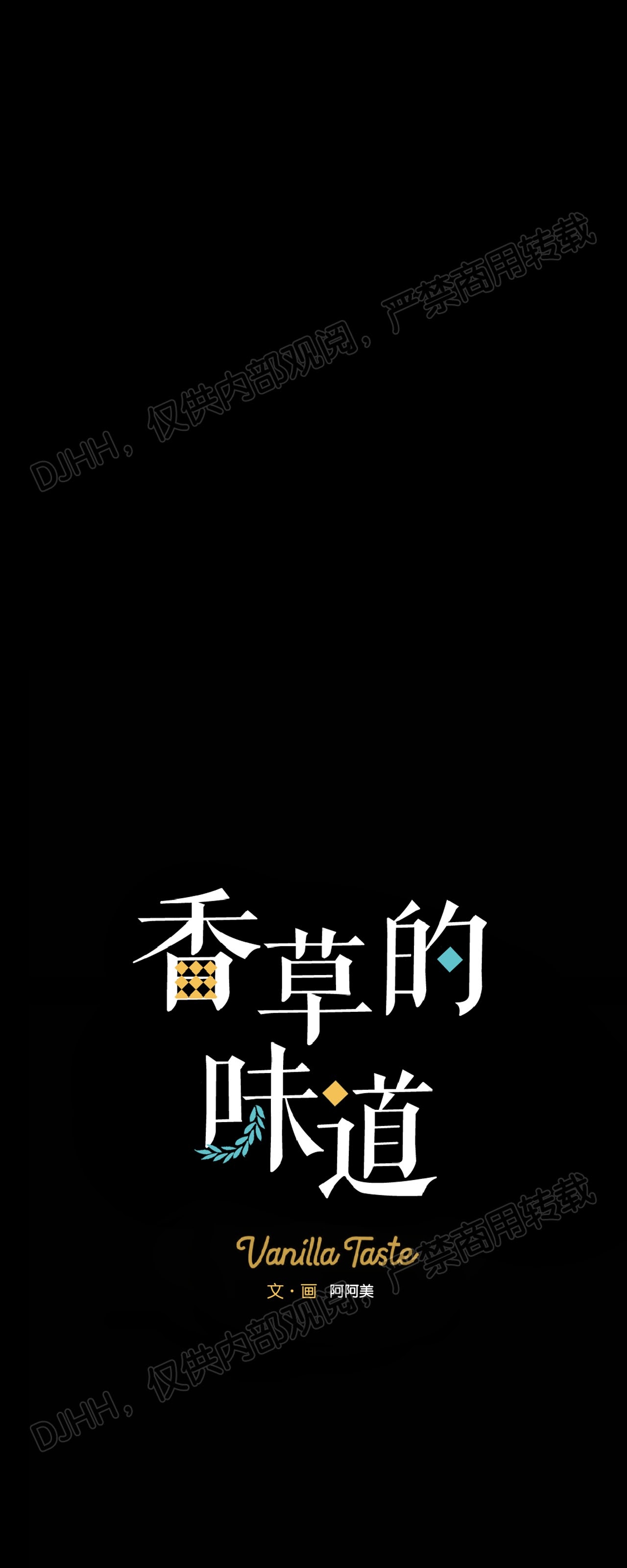 第28话0