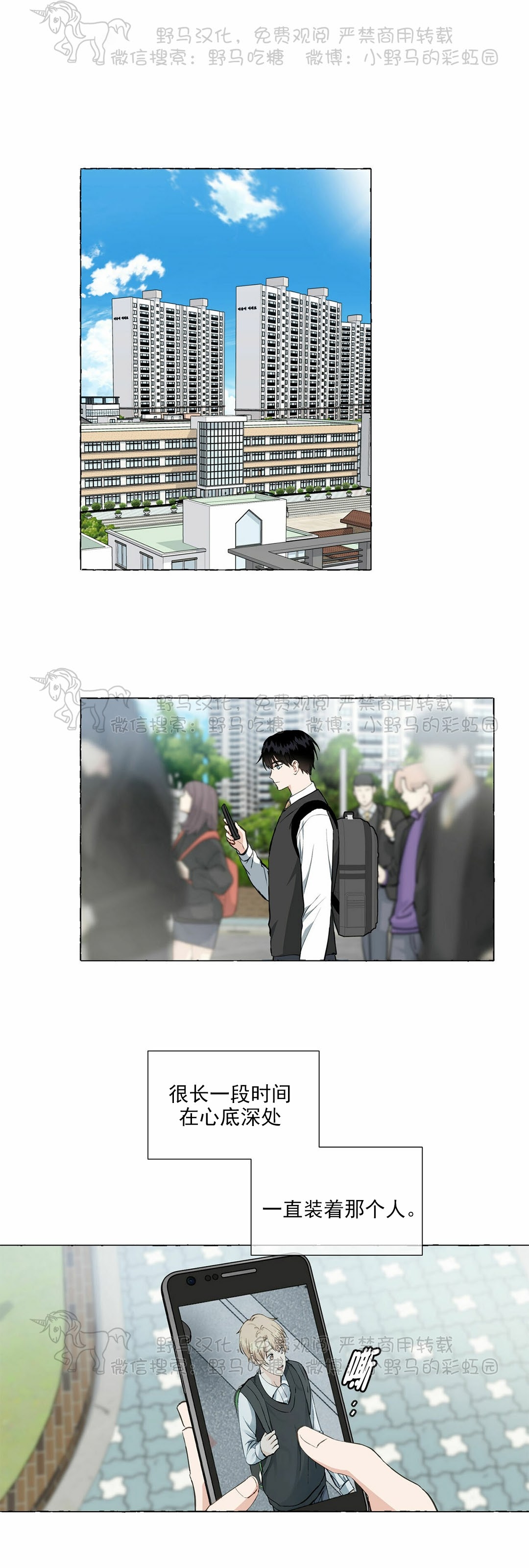 第29话0