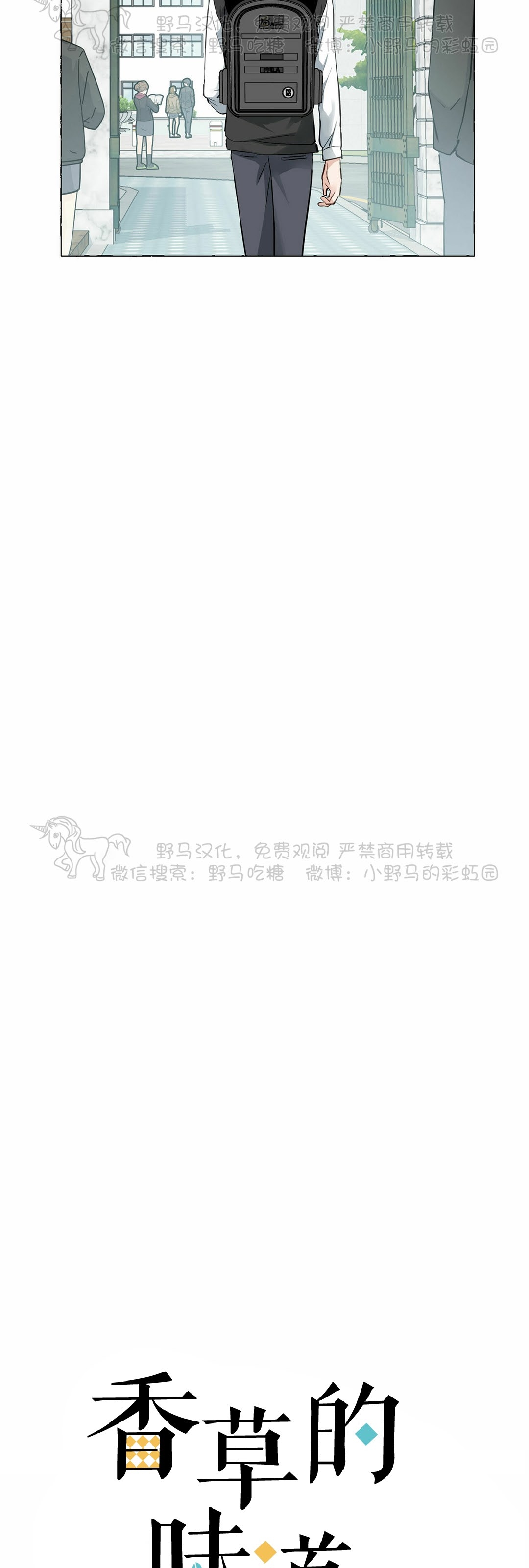第29话2