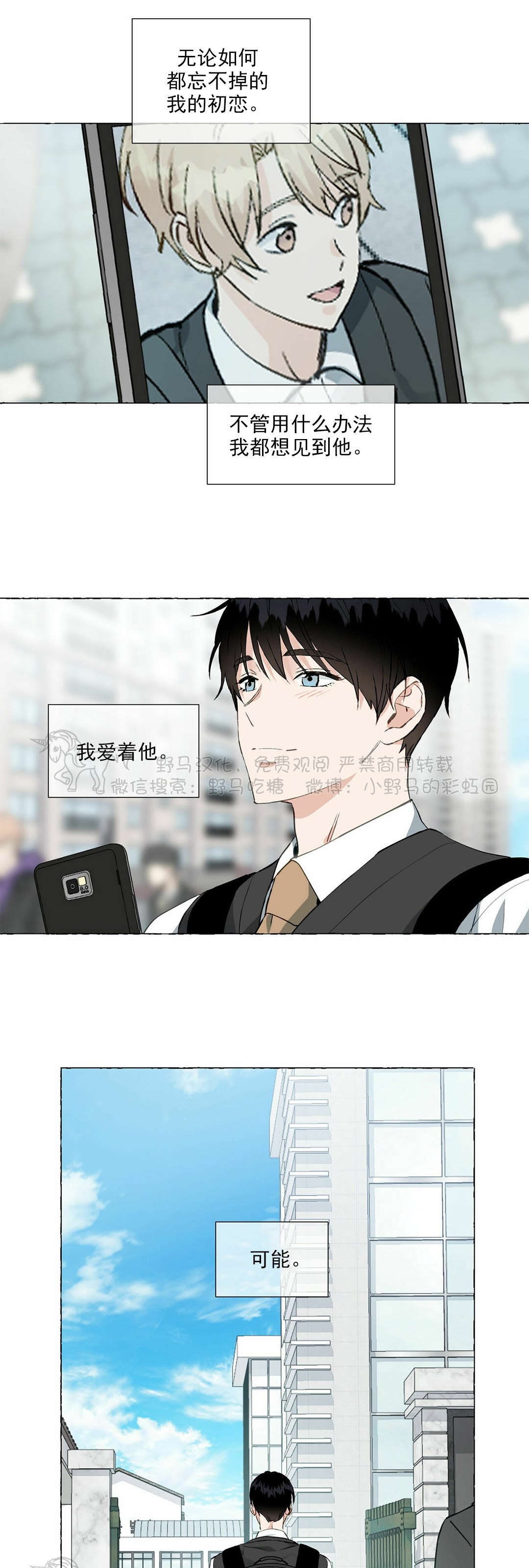 第29话1