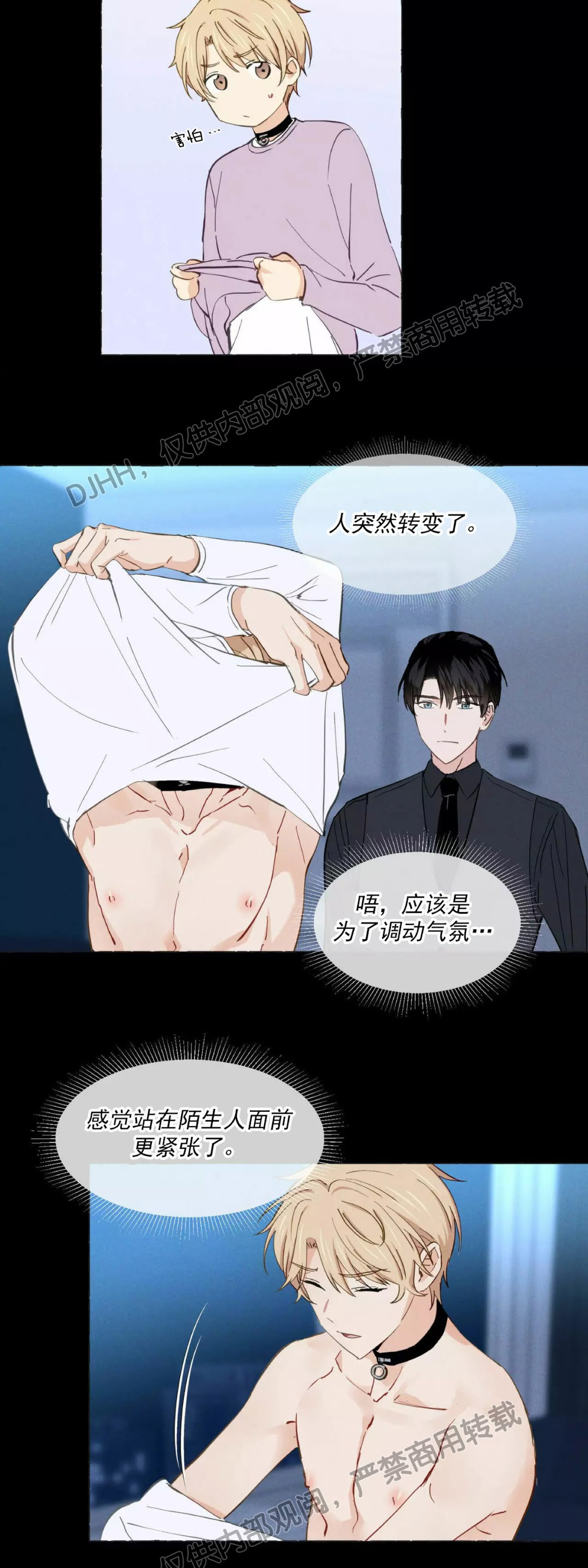 第05话3