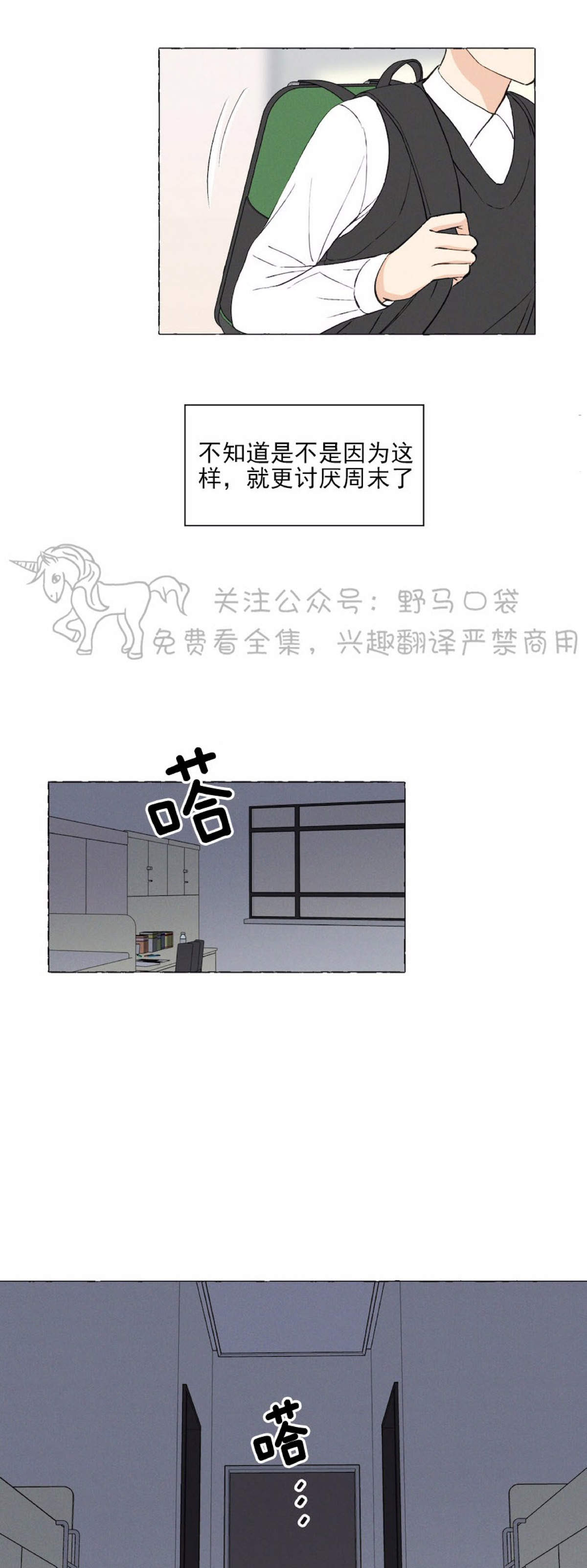 第15话1