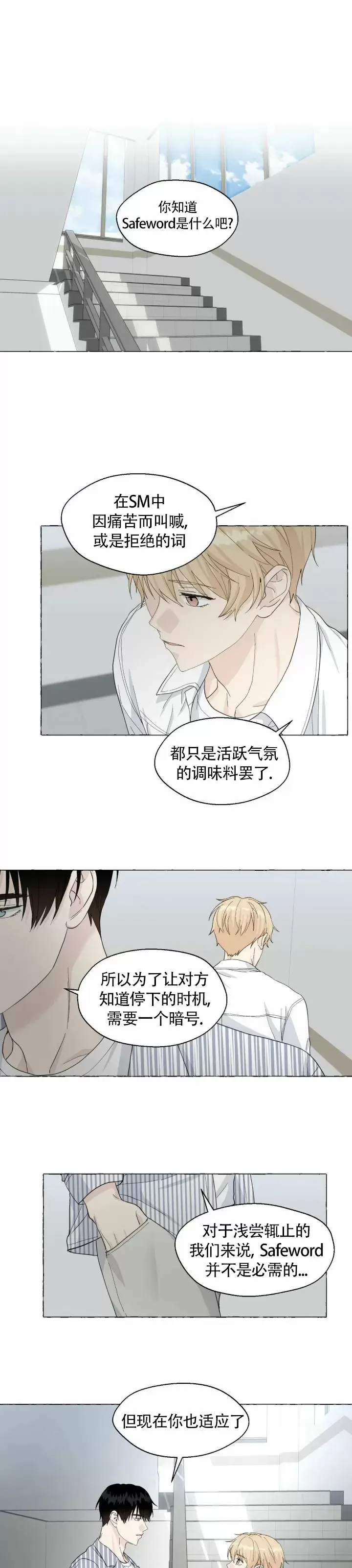 第43话0