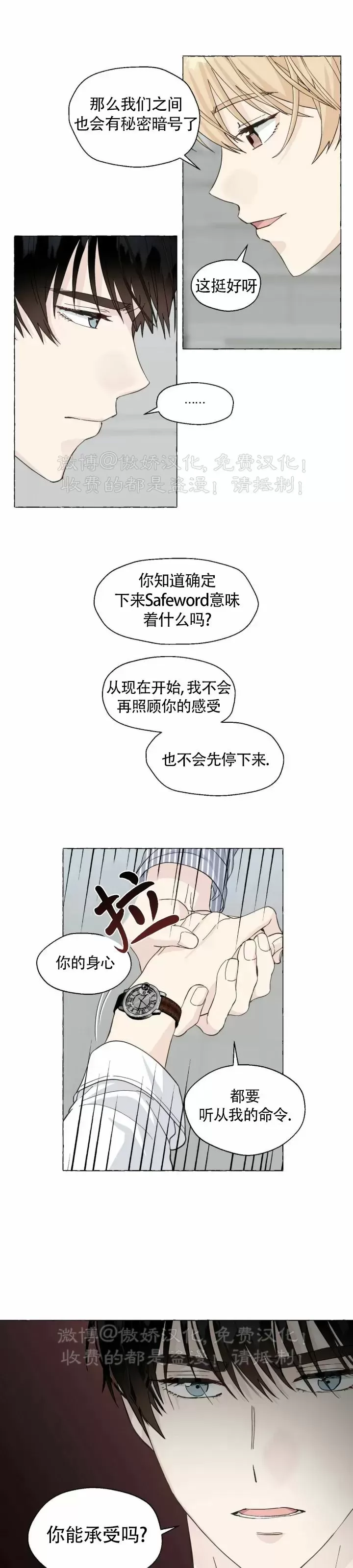 第43话2