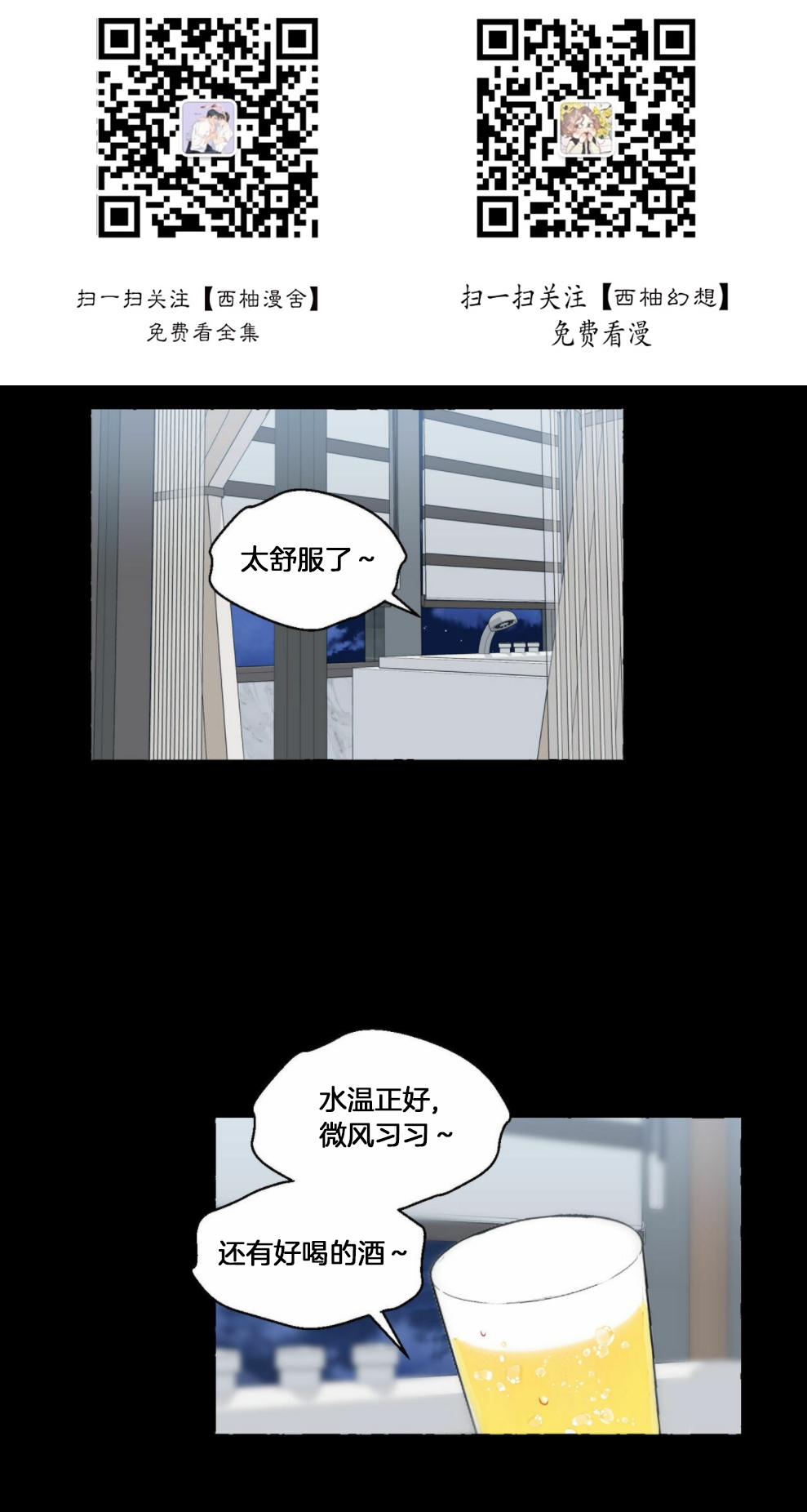 第27话0