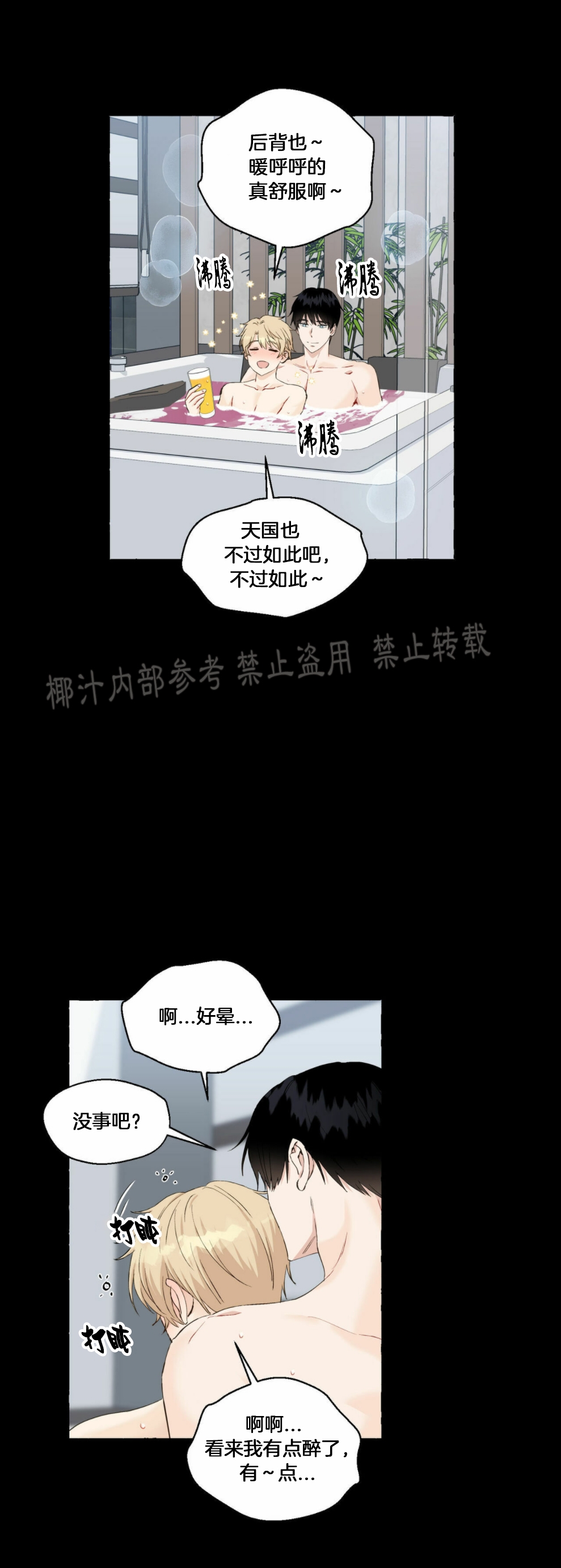 第27话1