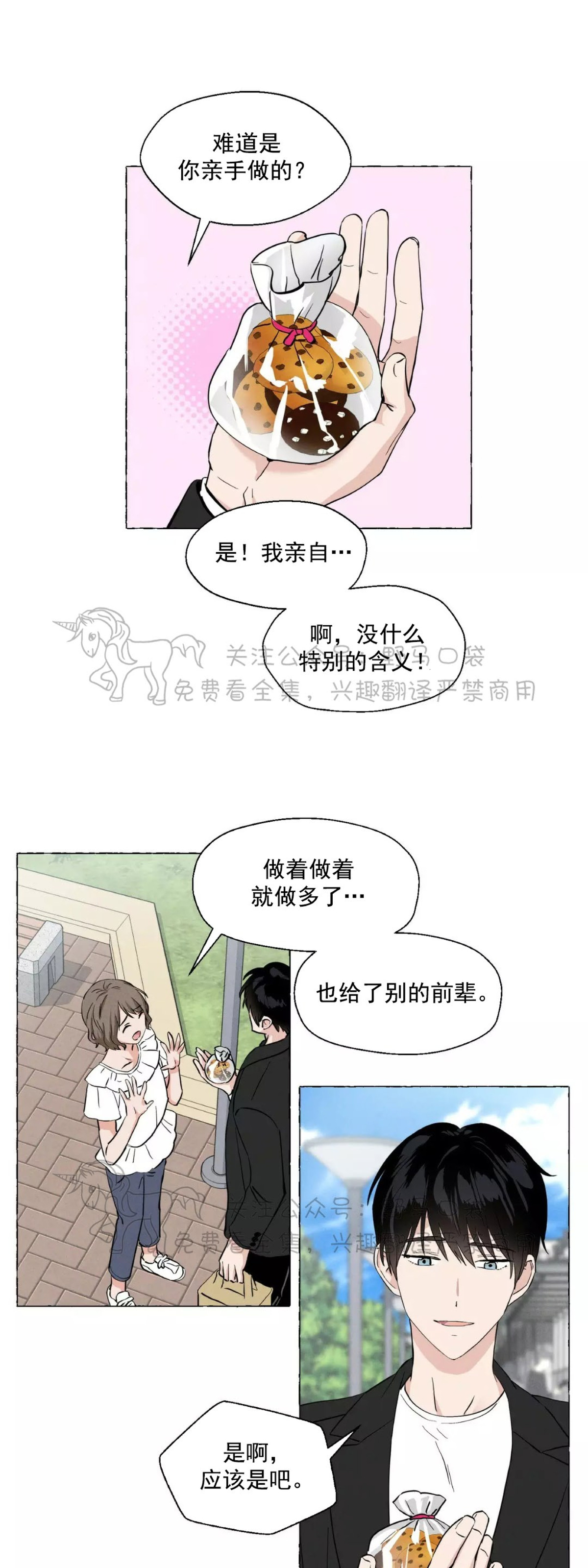 第09话0