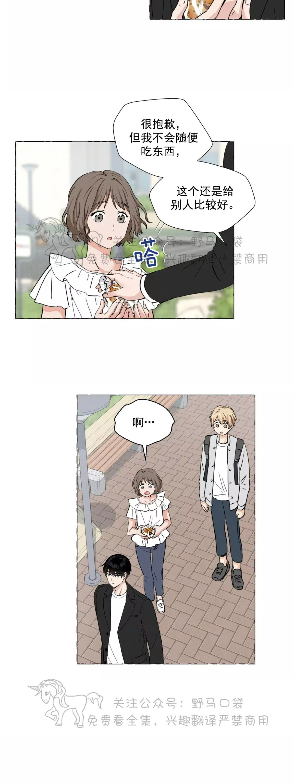 第09话1