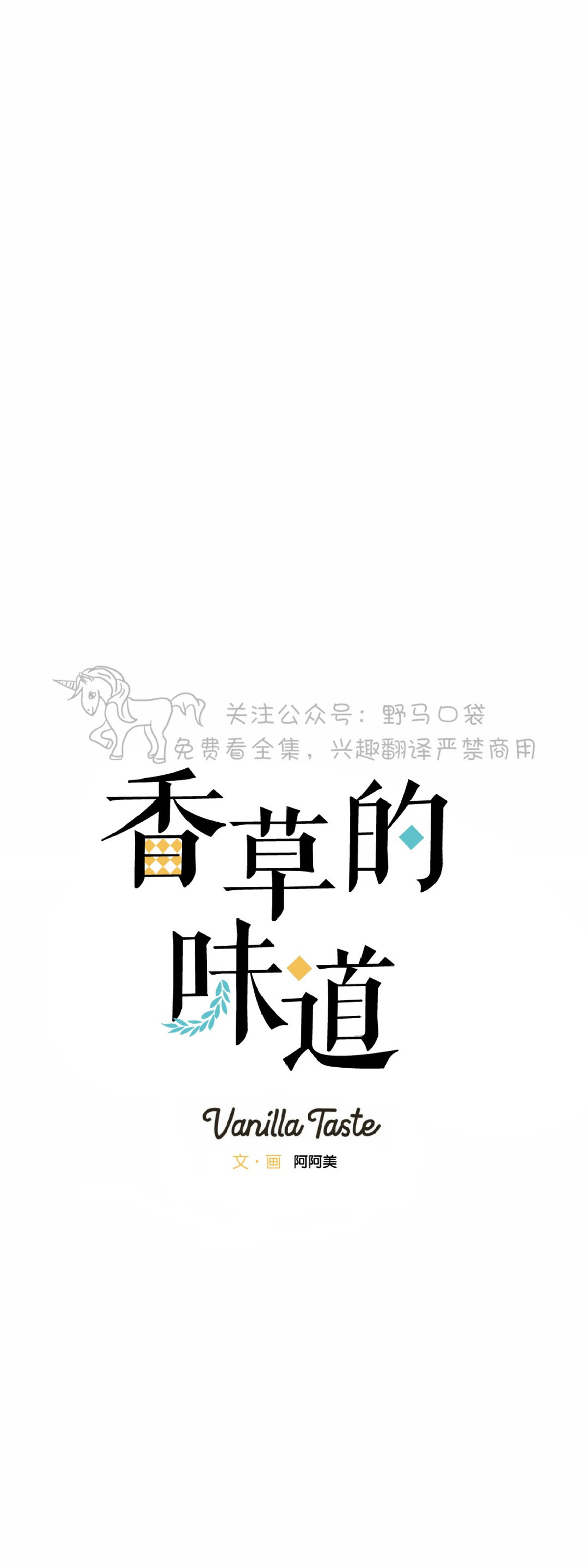 第09话2