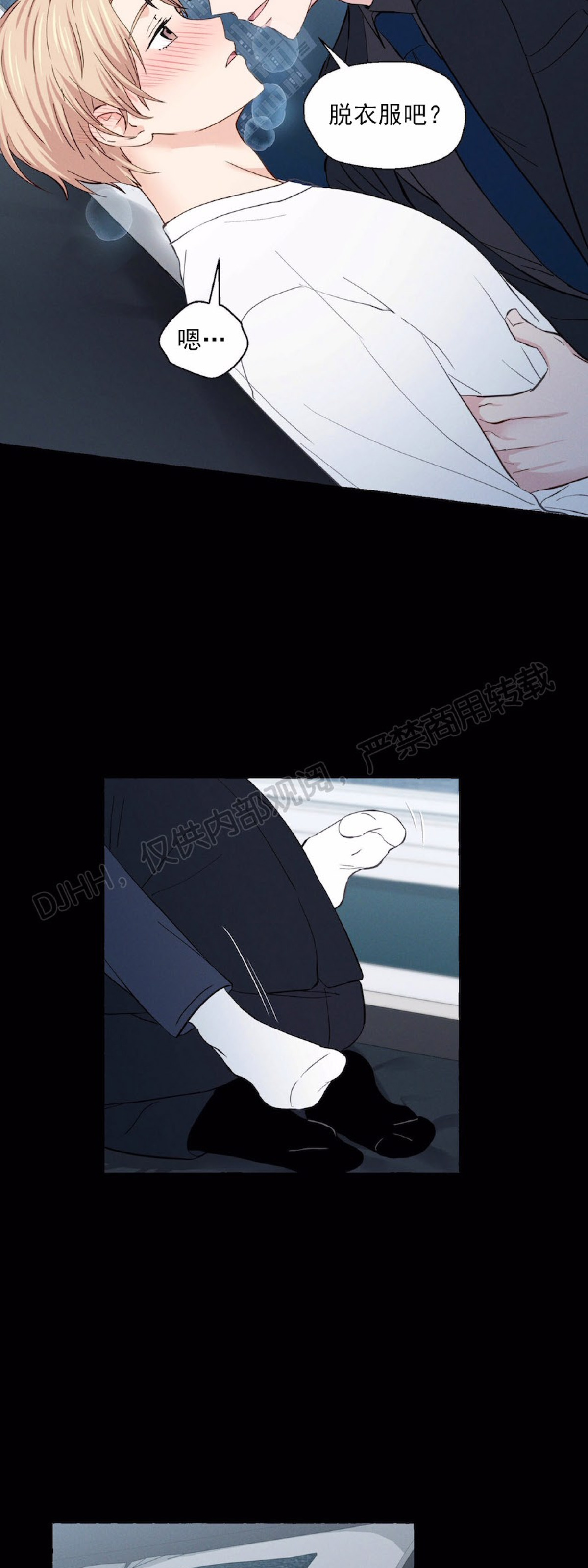 第11话3