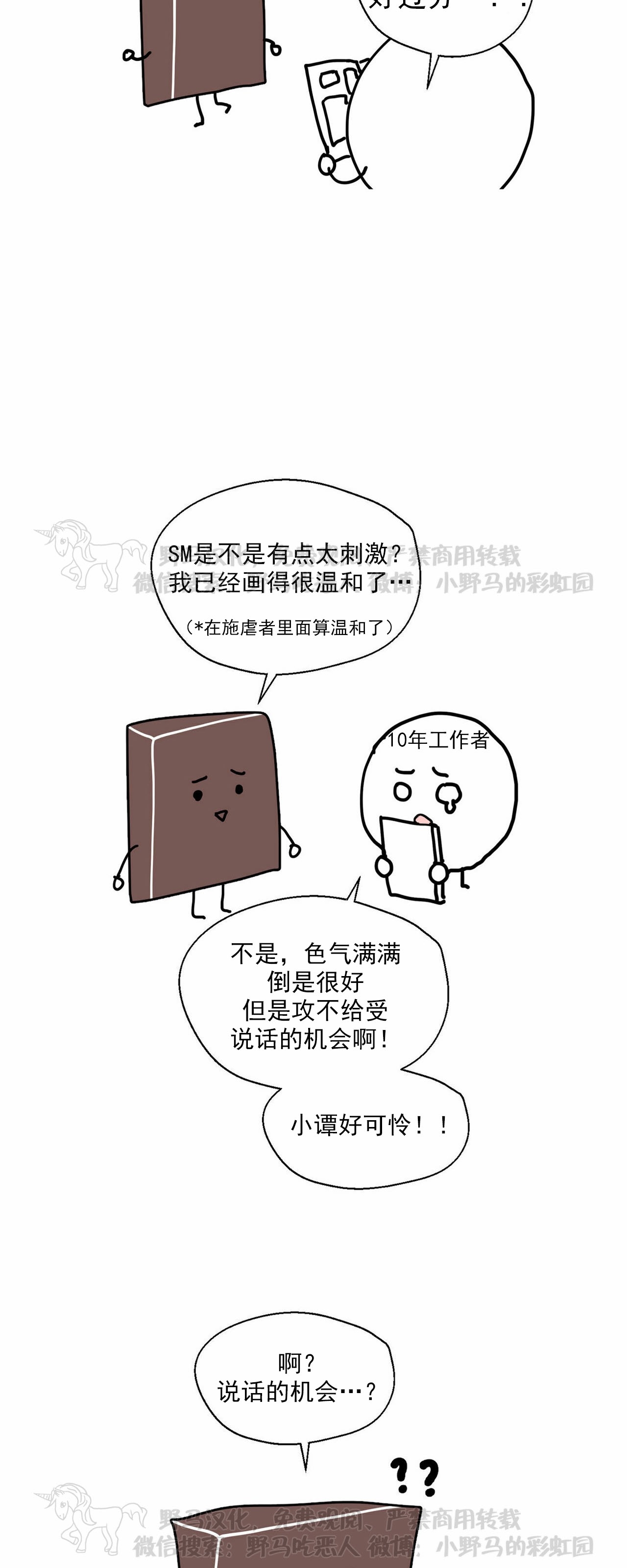 特辑4
