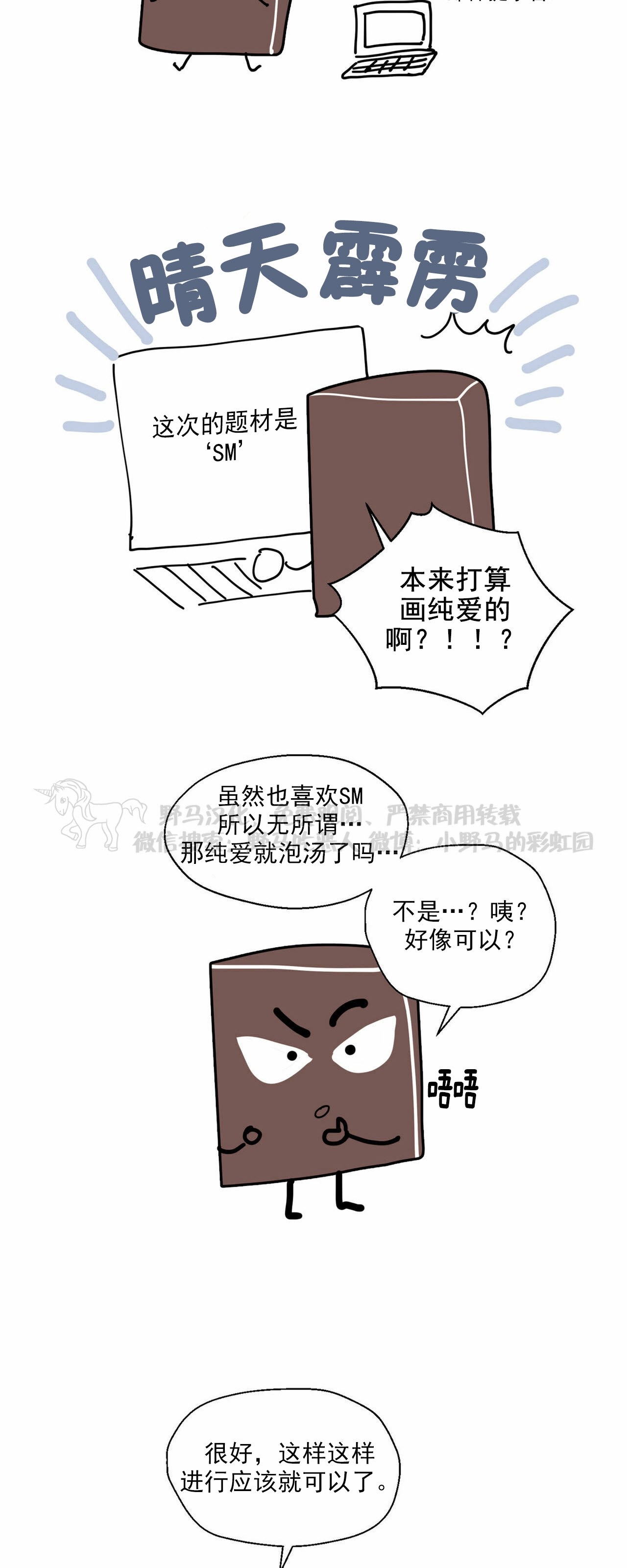 特辑2