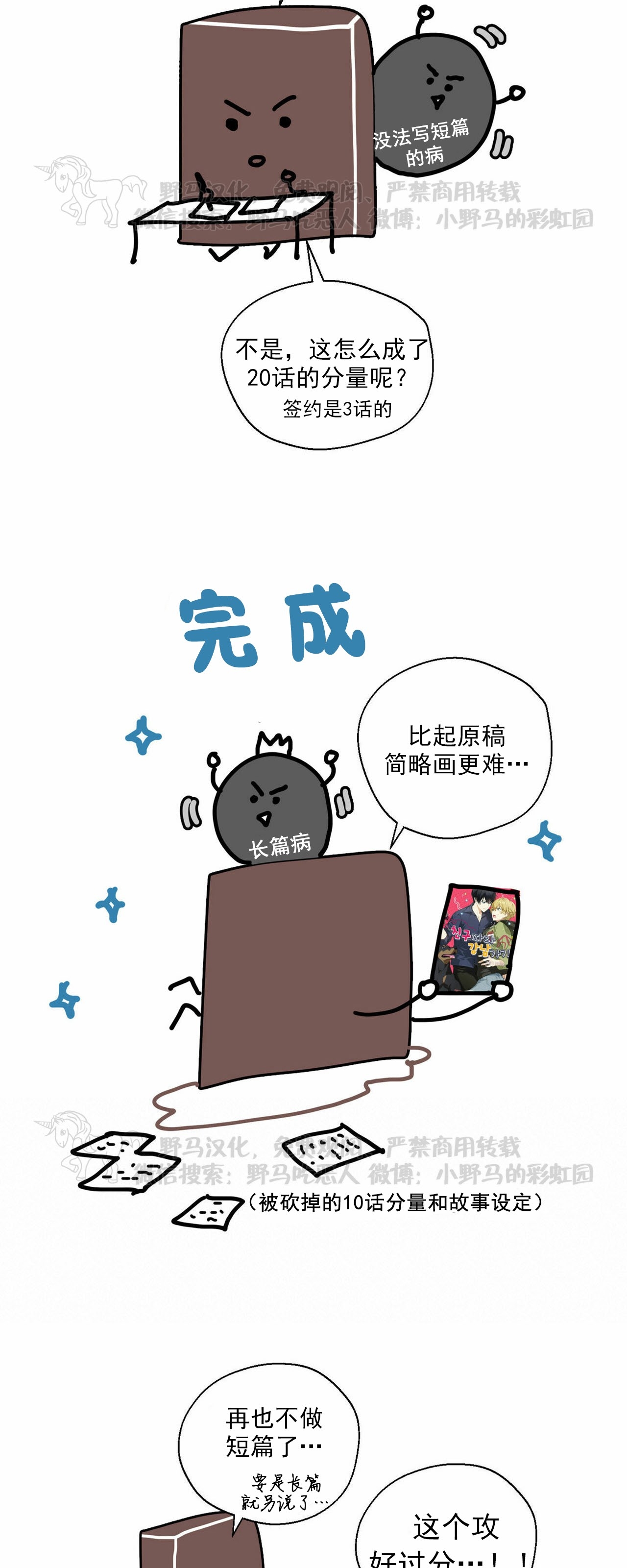 特辑3
