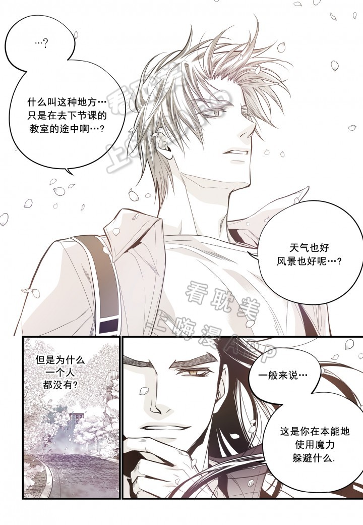 第30话2