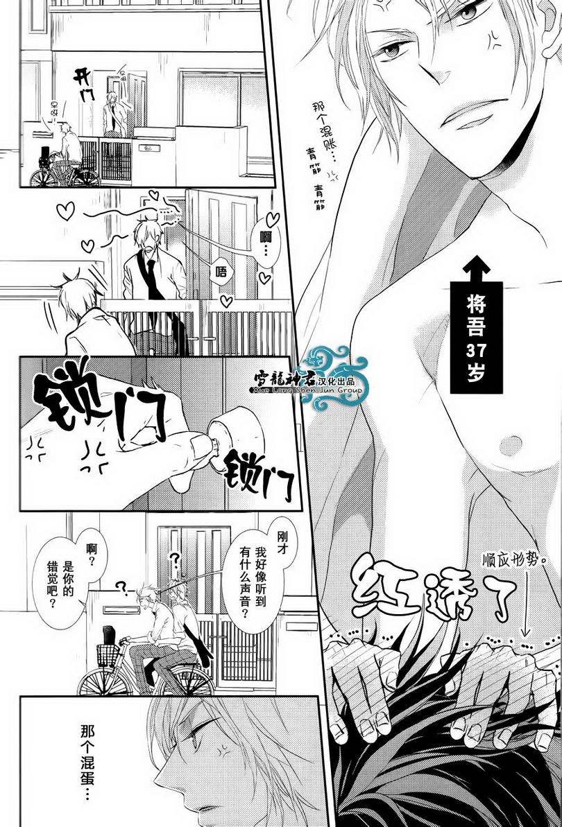 因为重要所以没办法漫画,单行加笔4图