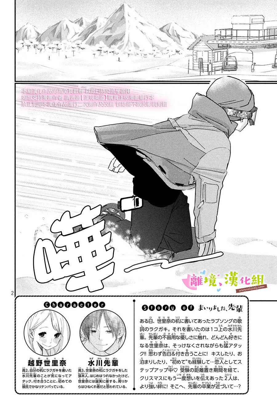 第36话1