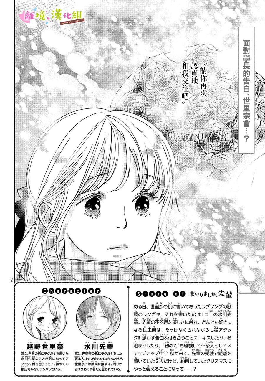 第34话1