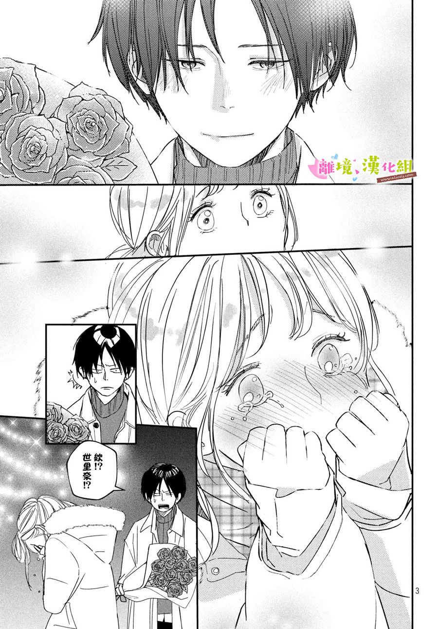 第34话2
