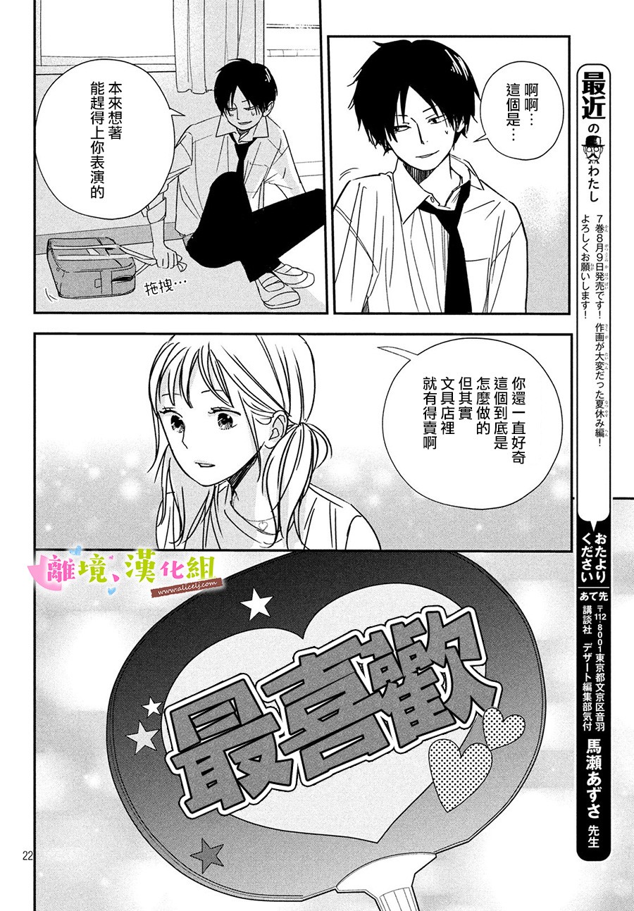 第28话1