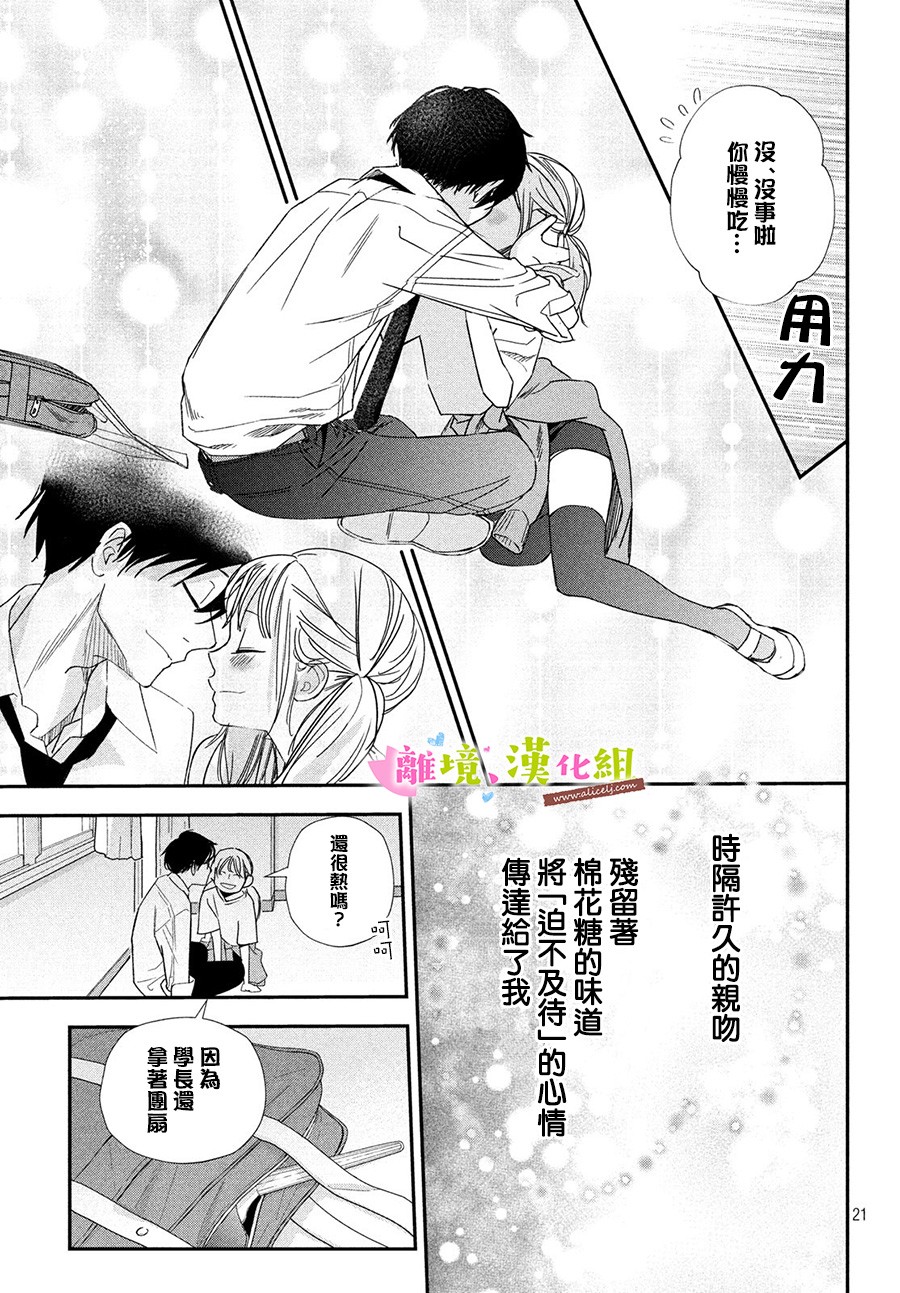 第28话0