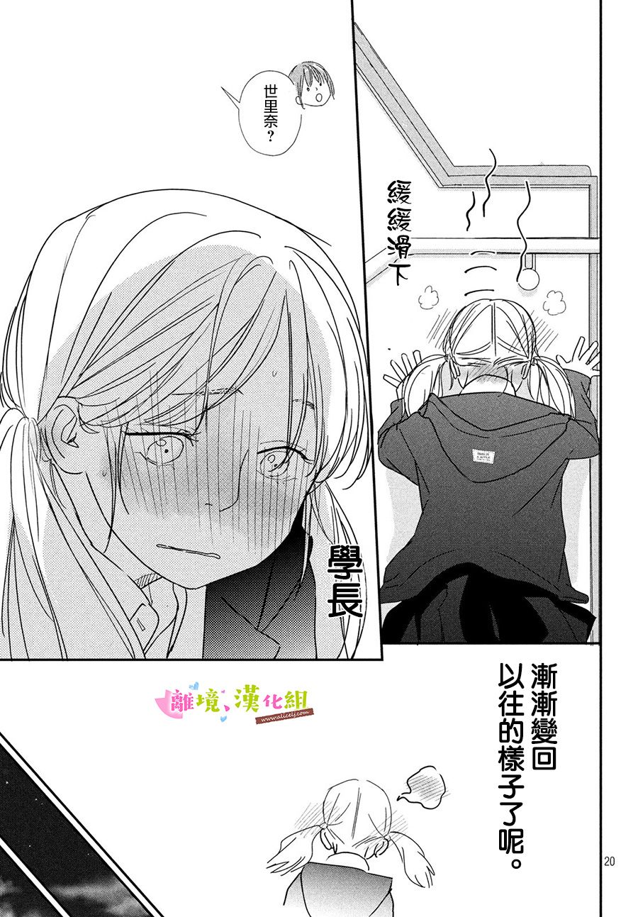 第33话0