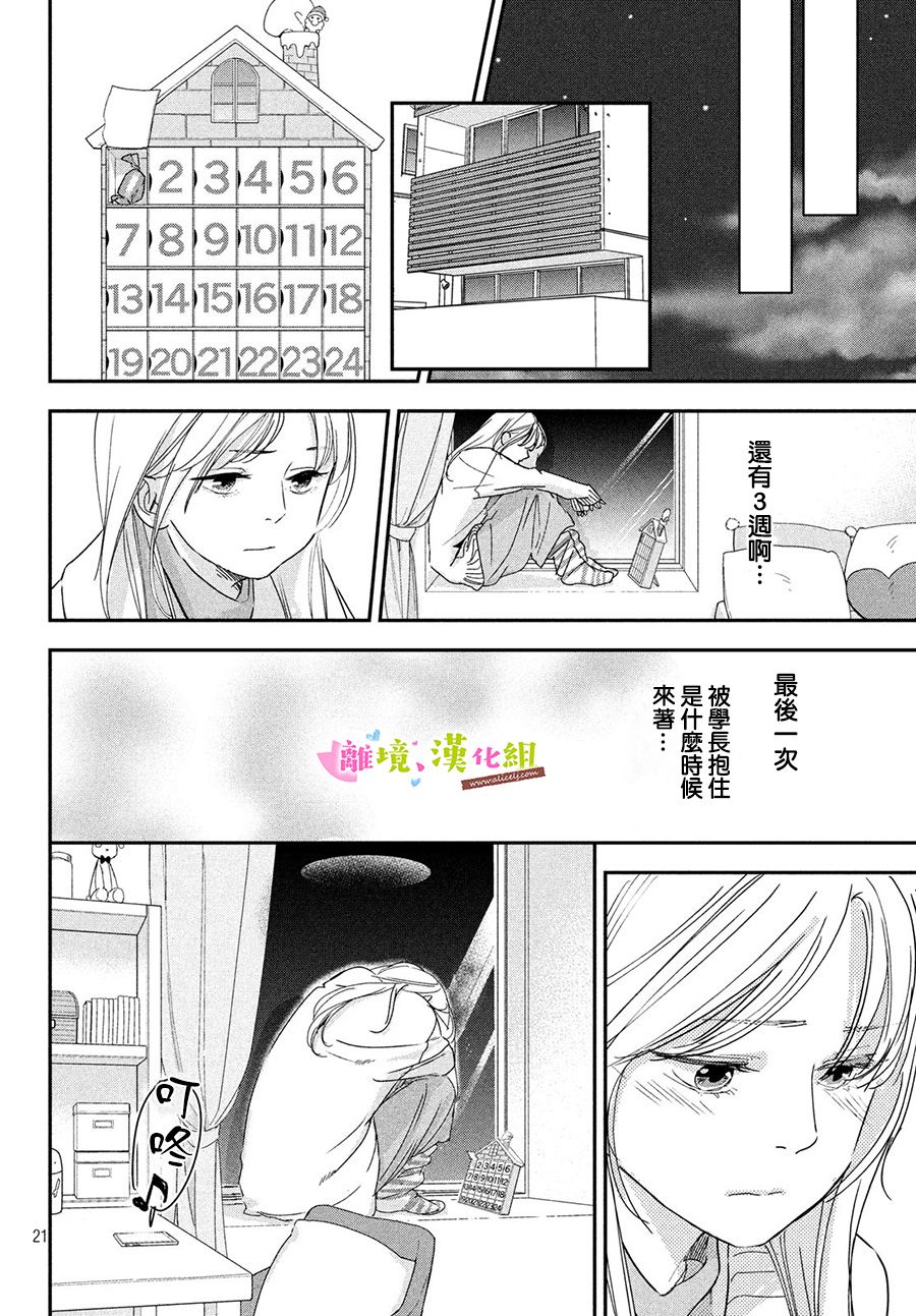 第33话1
