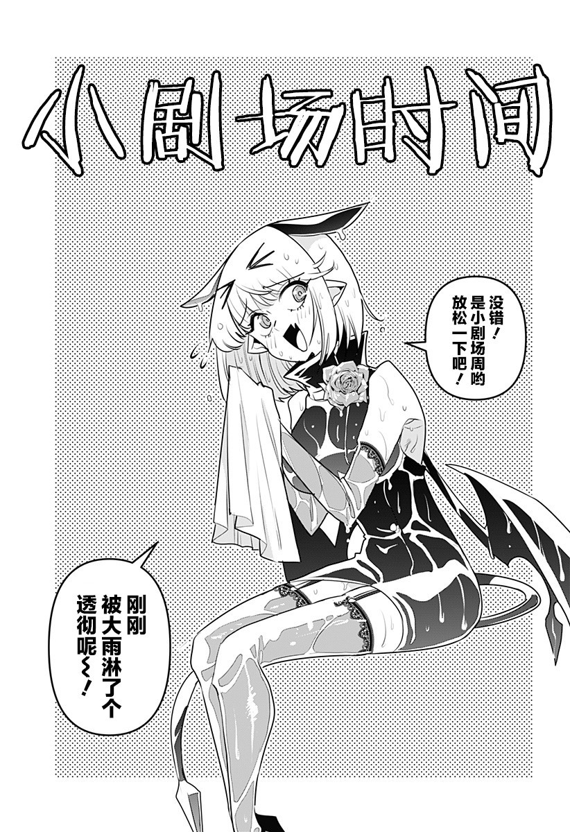 第13.5话0