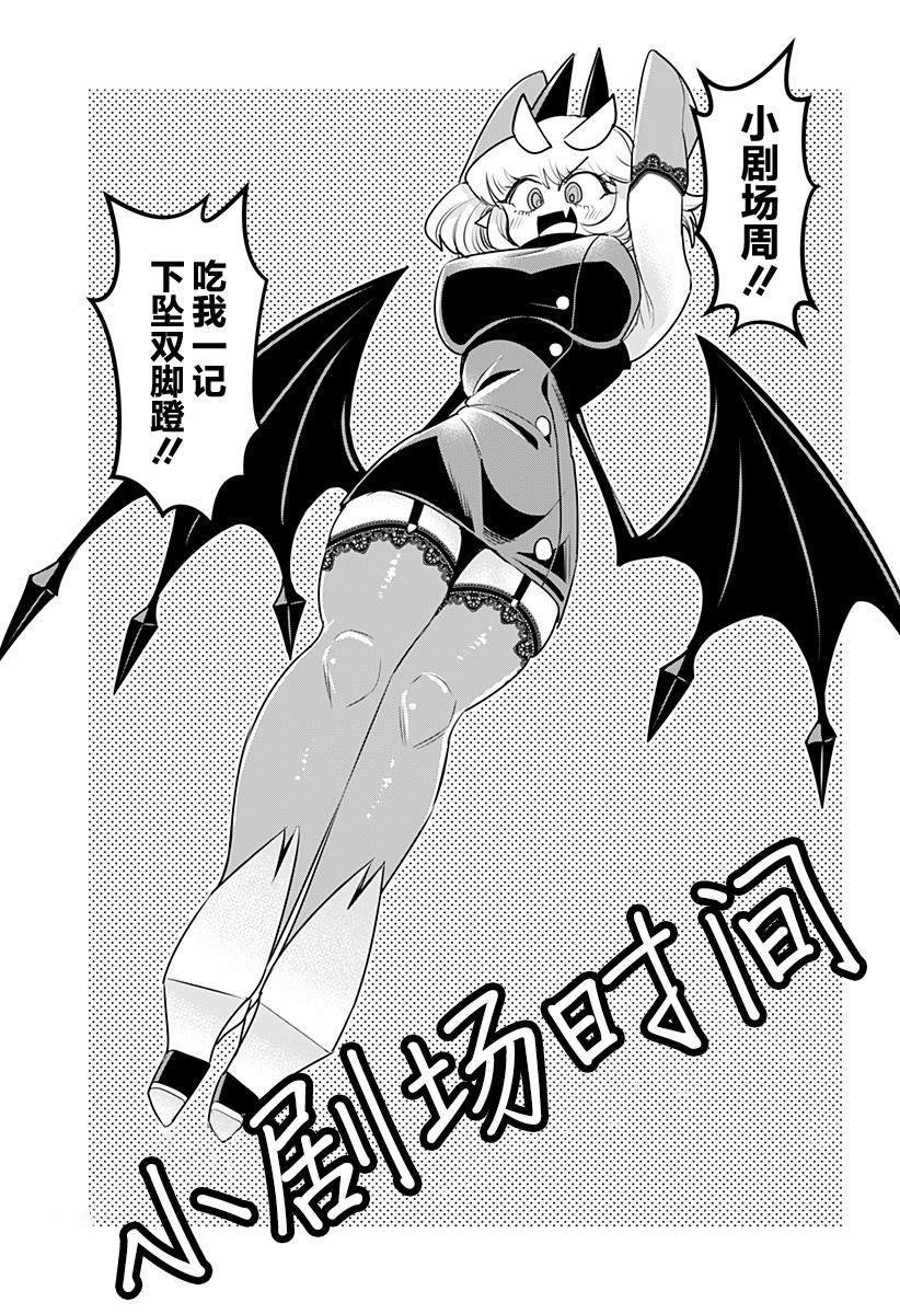第12.5话0
