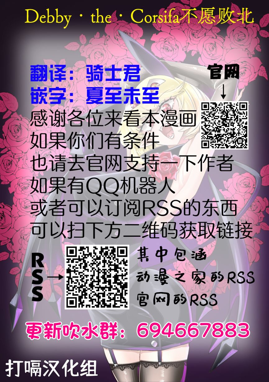 第25.5话3