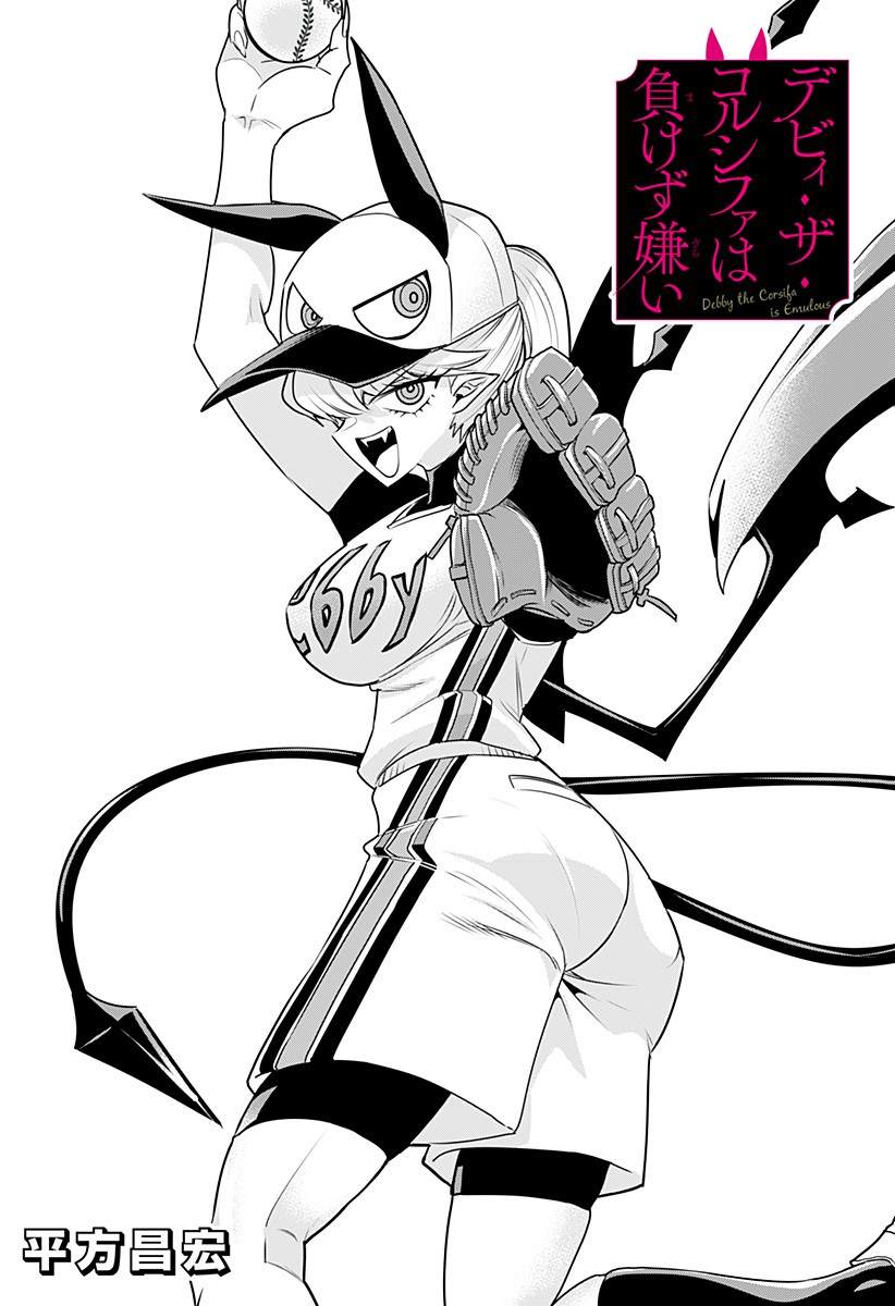 第11话0