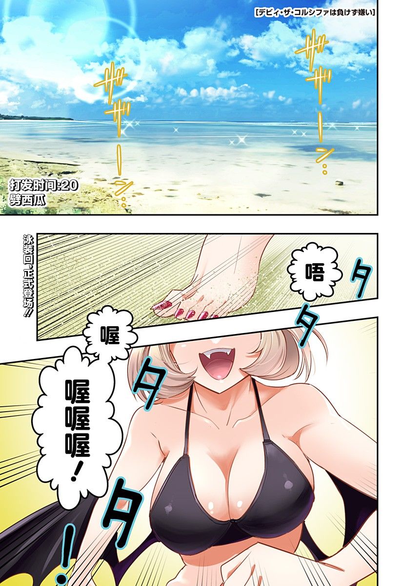 第20话0