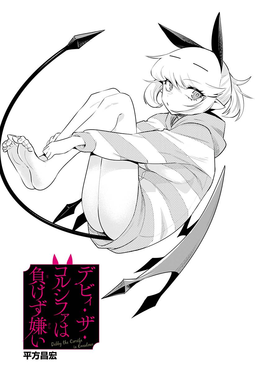 第29话0