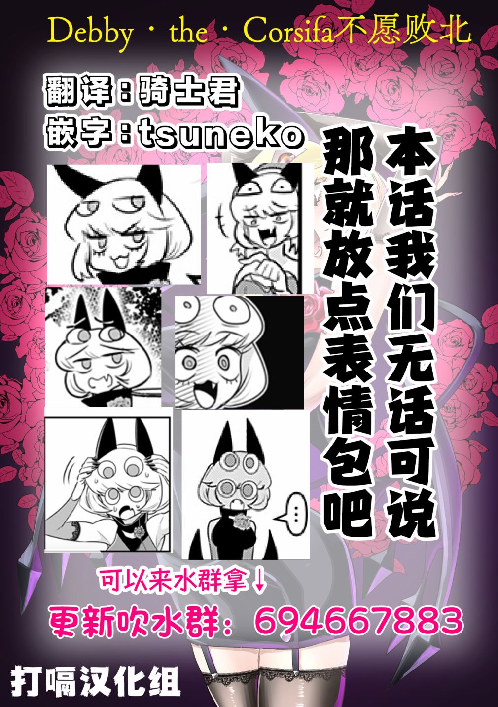 第33.5话3