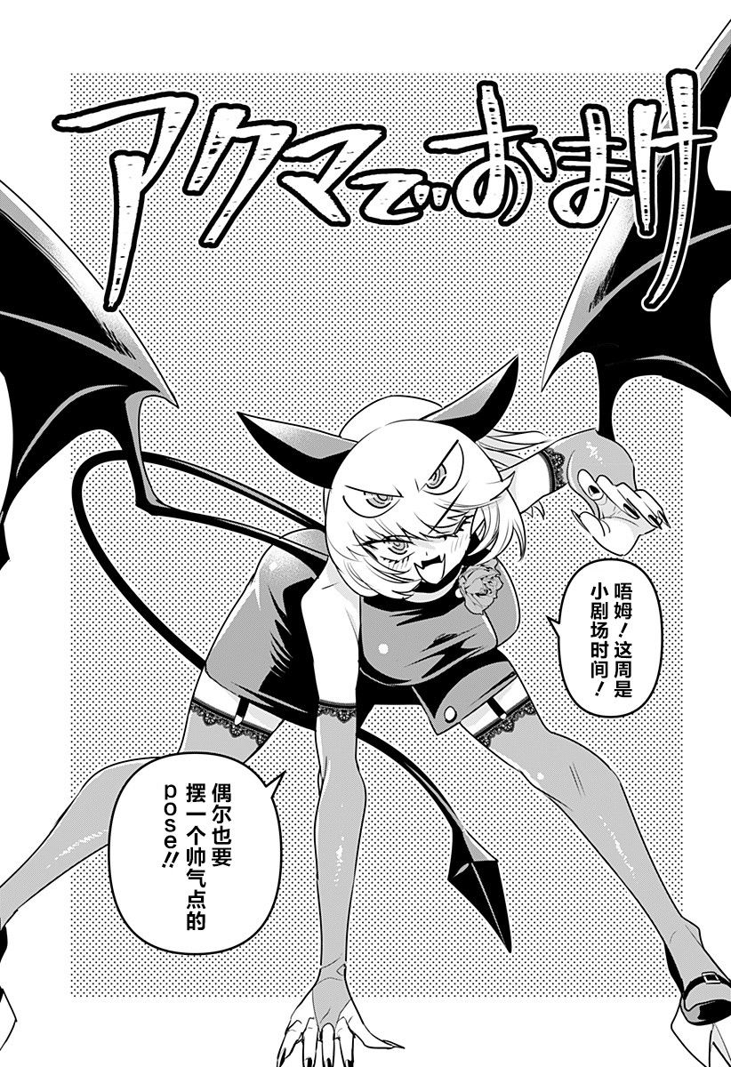 第16.5话0