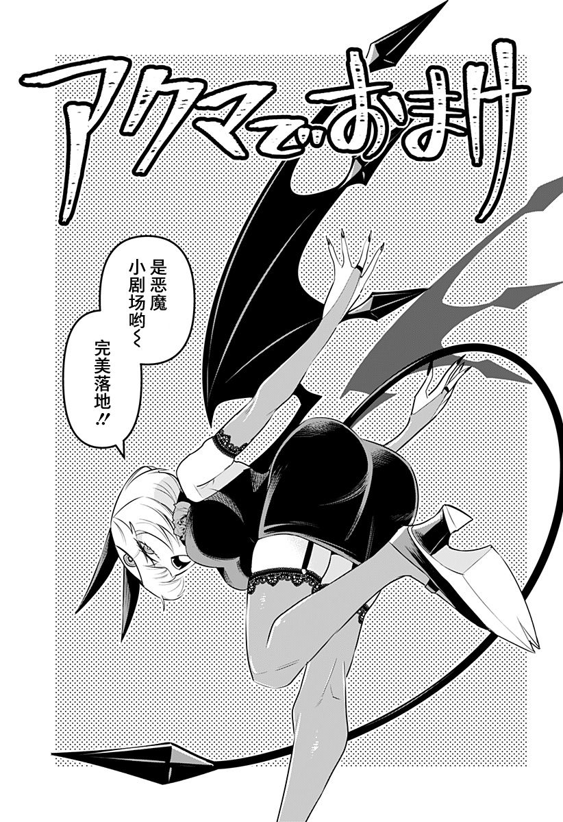 第26.5话0