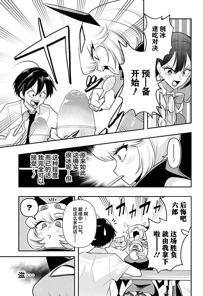 第18话4