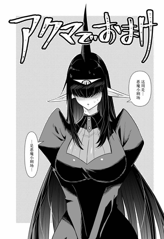 第37.5话0