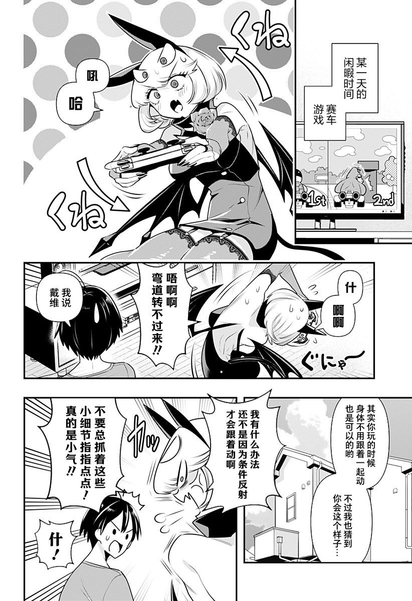 第17.5话1
