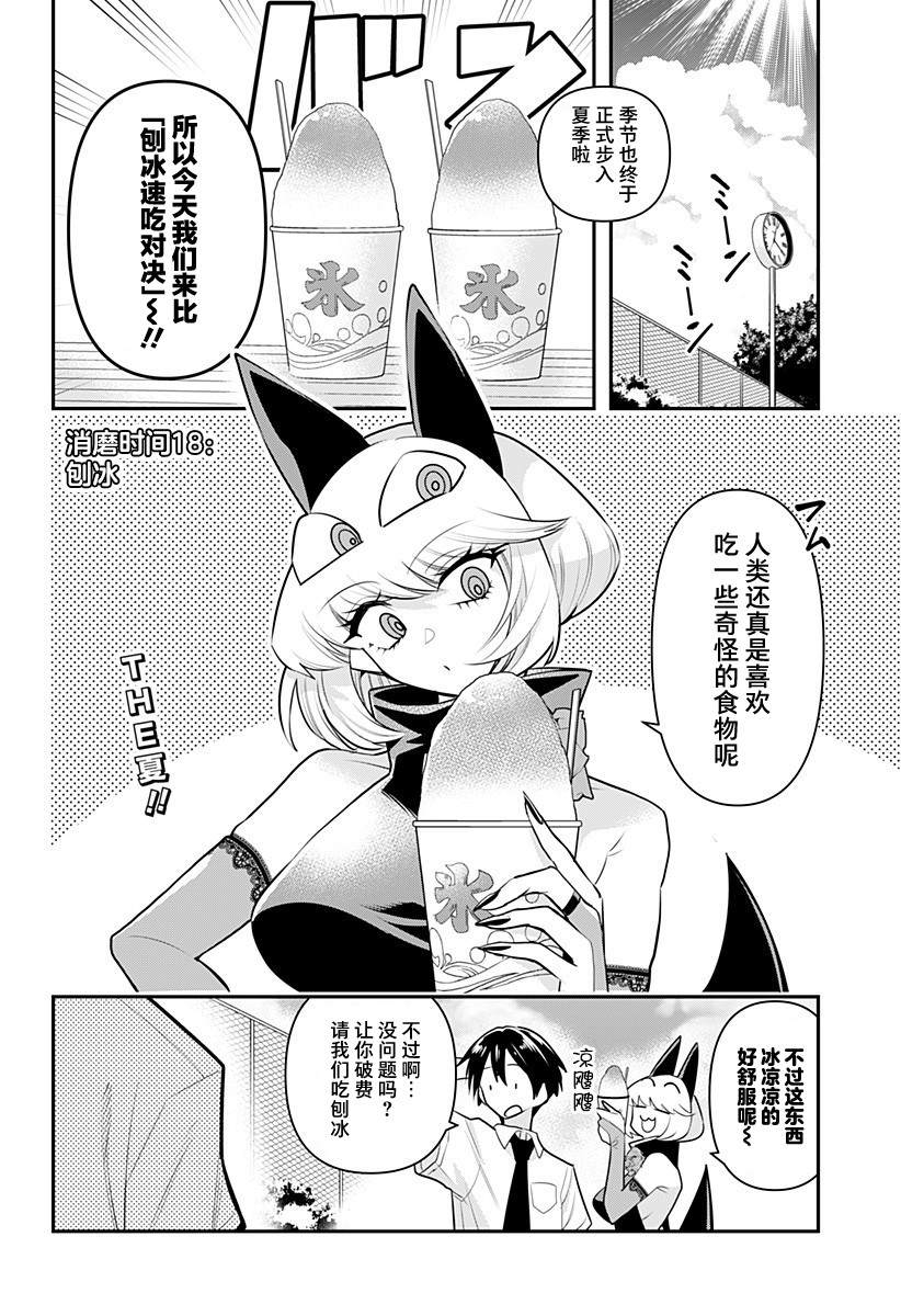 第18话1