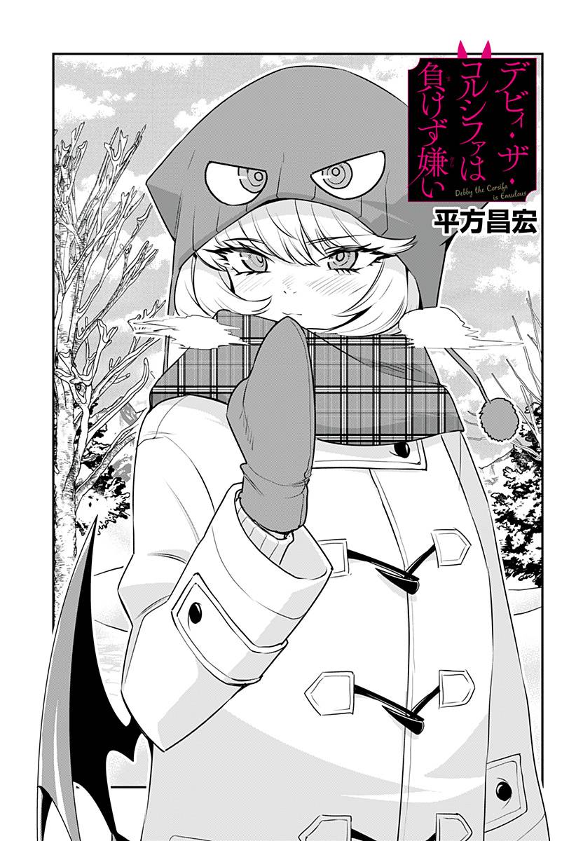 第33话0