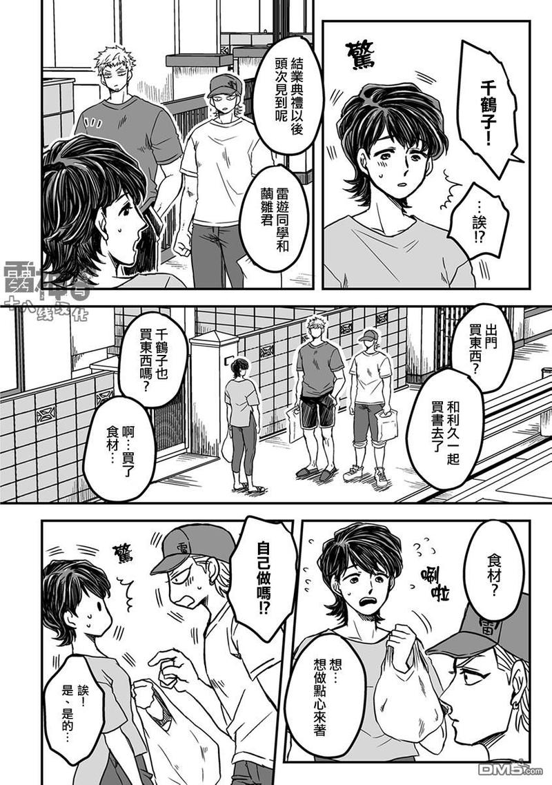 第25话1