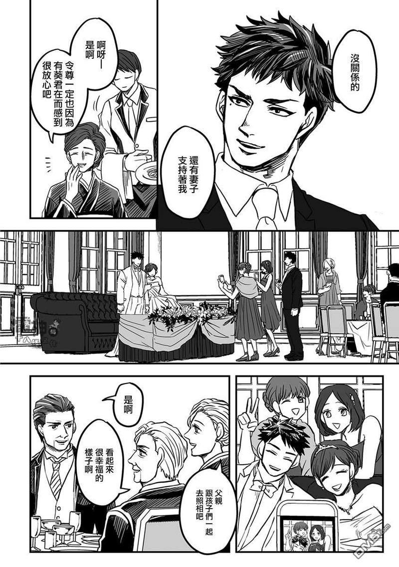 第26话3