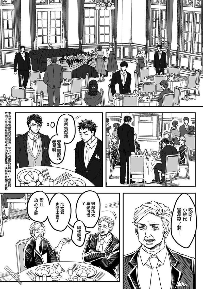 第26话1