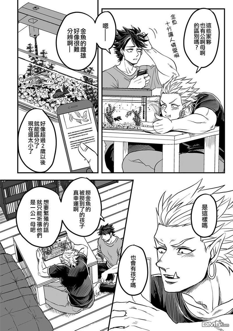 第29话1
