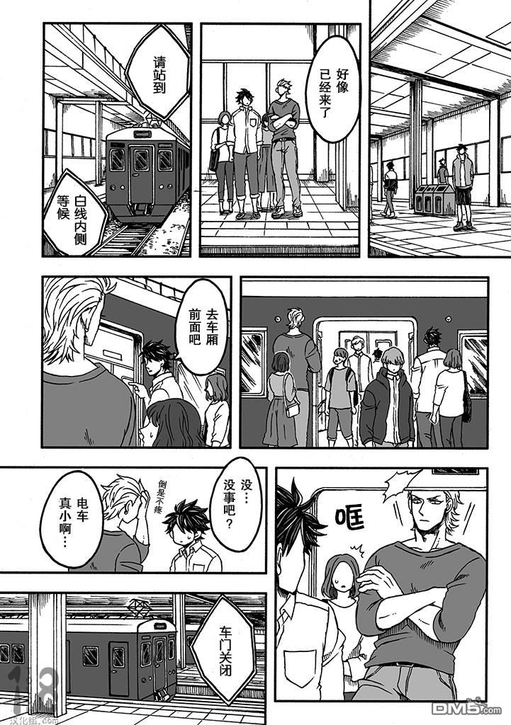 第二季03话2