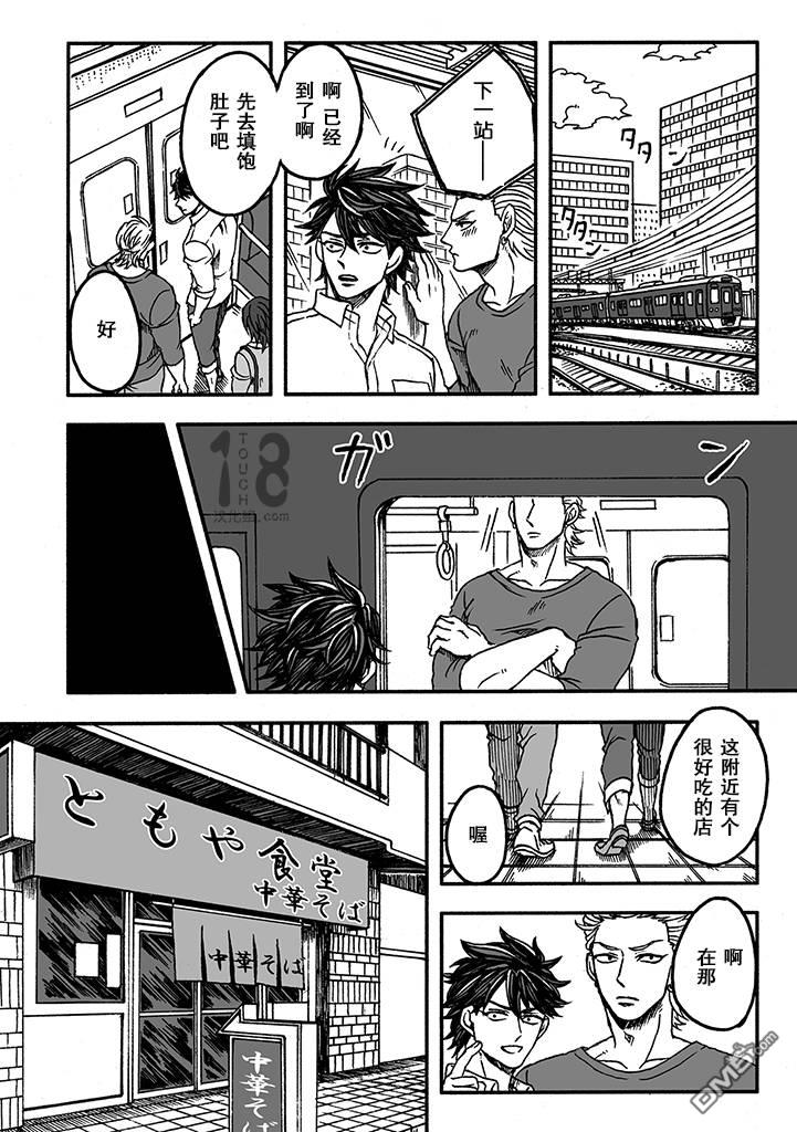第二季03话4