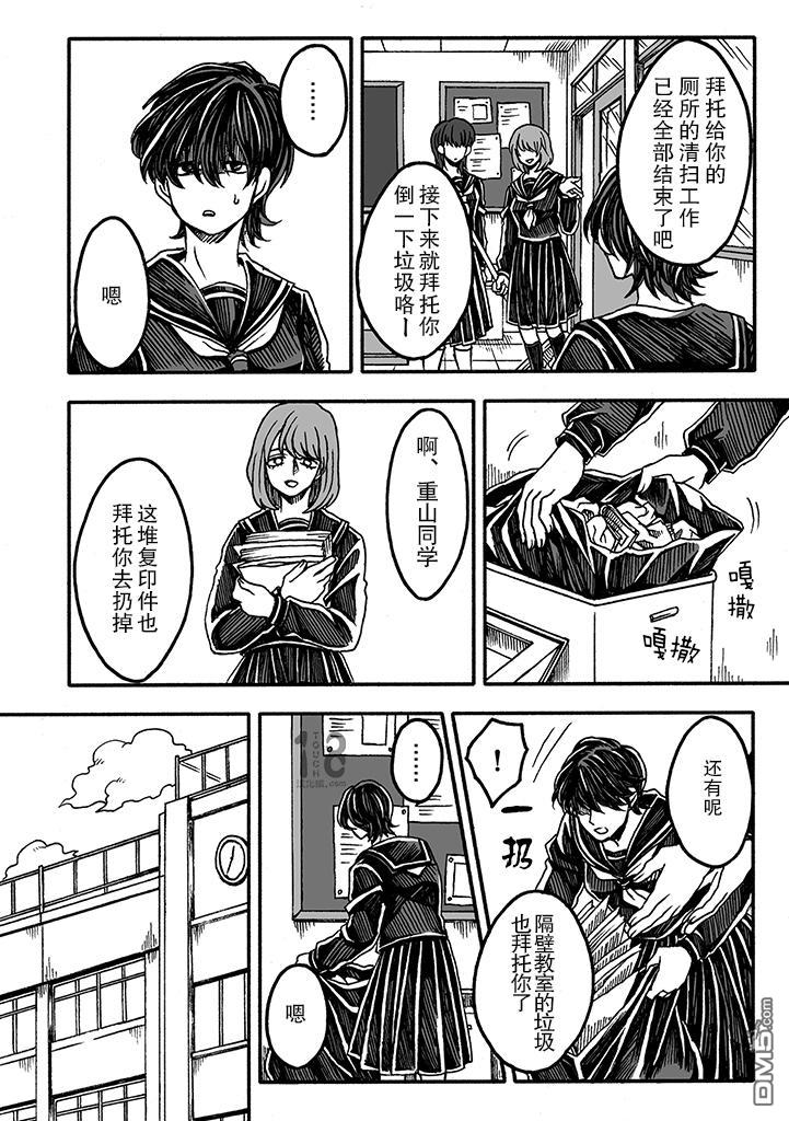 第二季04话2